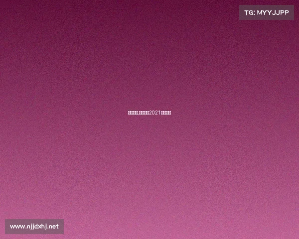 泰安赛事,山东泰安2021田径比赛